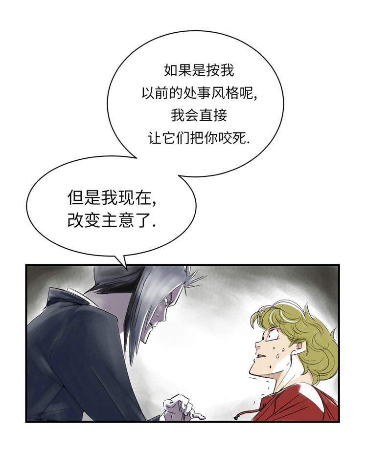 第39章：消失的伴28