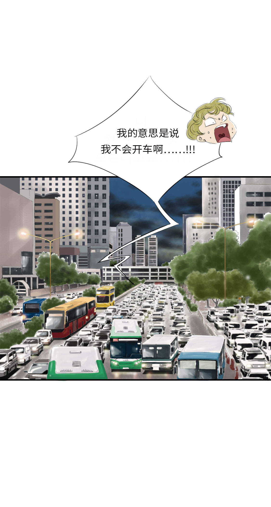 第19章：危险时刻（二）26