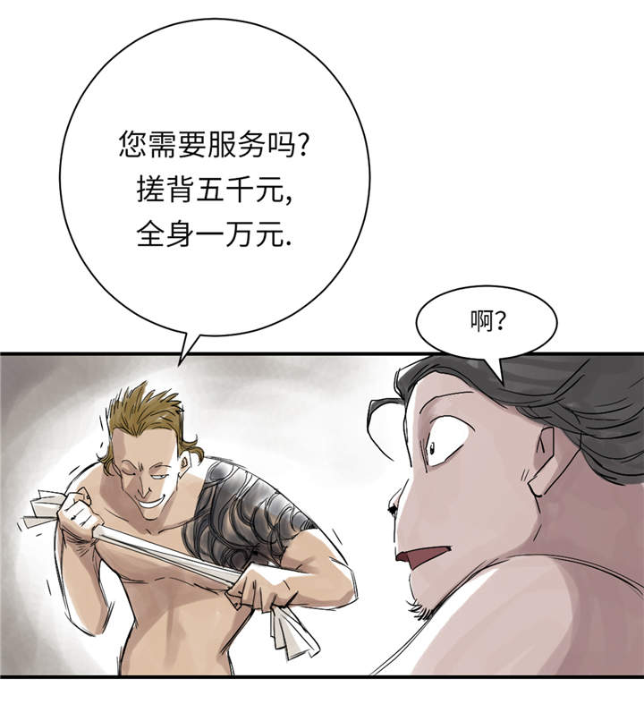 第27章：你不是挺能打的吗10