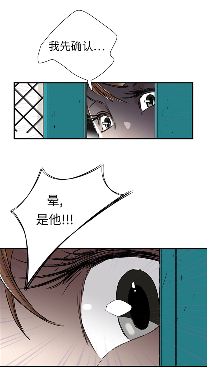 第65章：好大一条蛇14