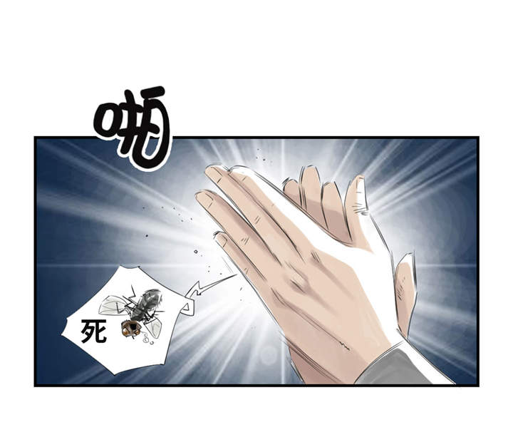 第22章：苍蝇兽种27