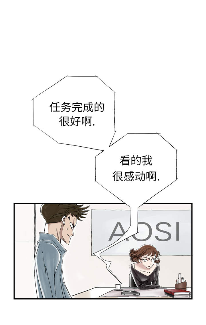 第48章：计划有变20