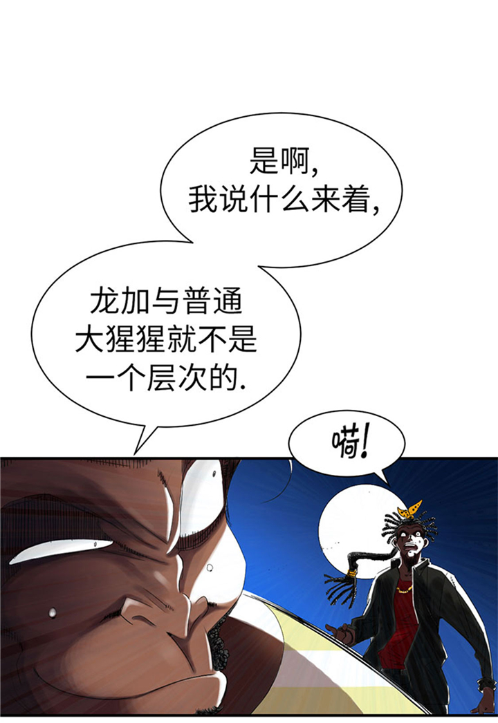 第60章：原因是什么2