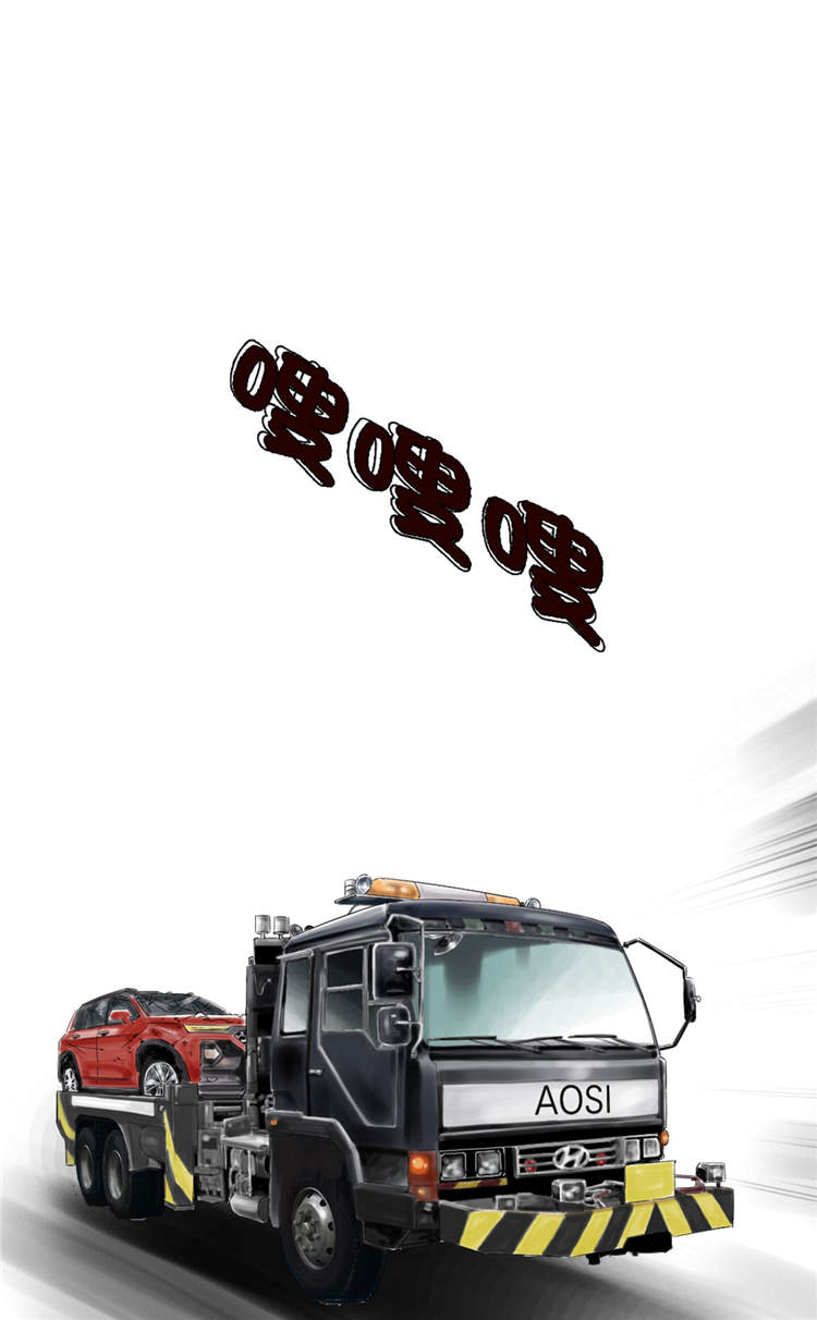第39章：消失的伴2