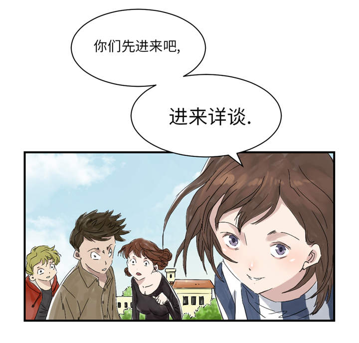 第29章：你被选中了 21