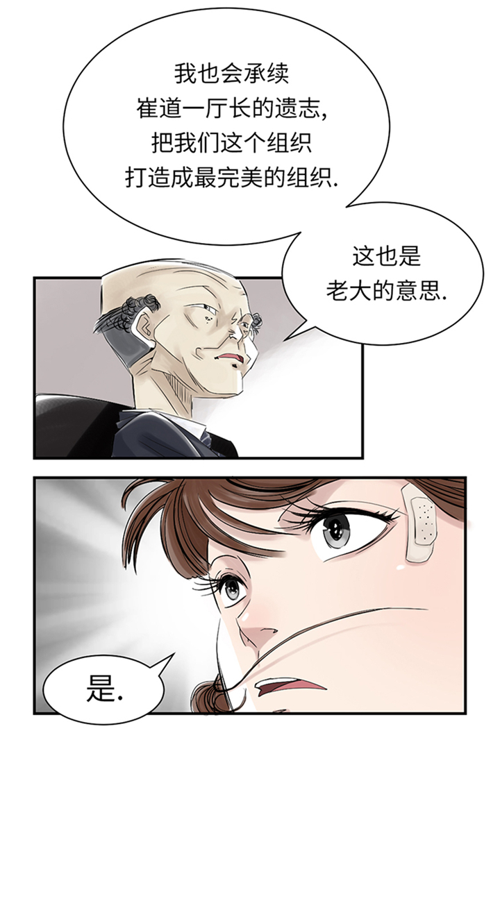 第93章：AOSI恢复16