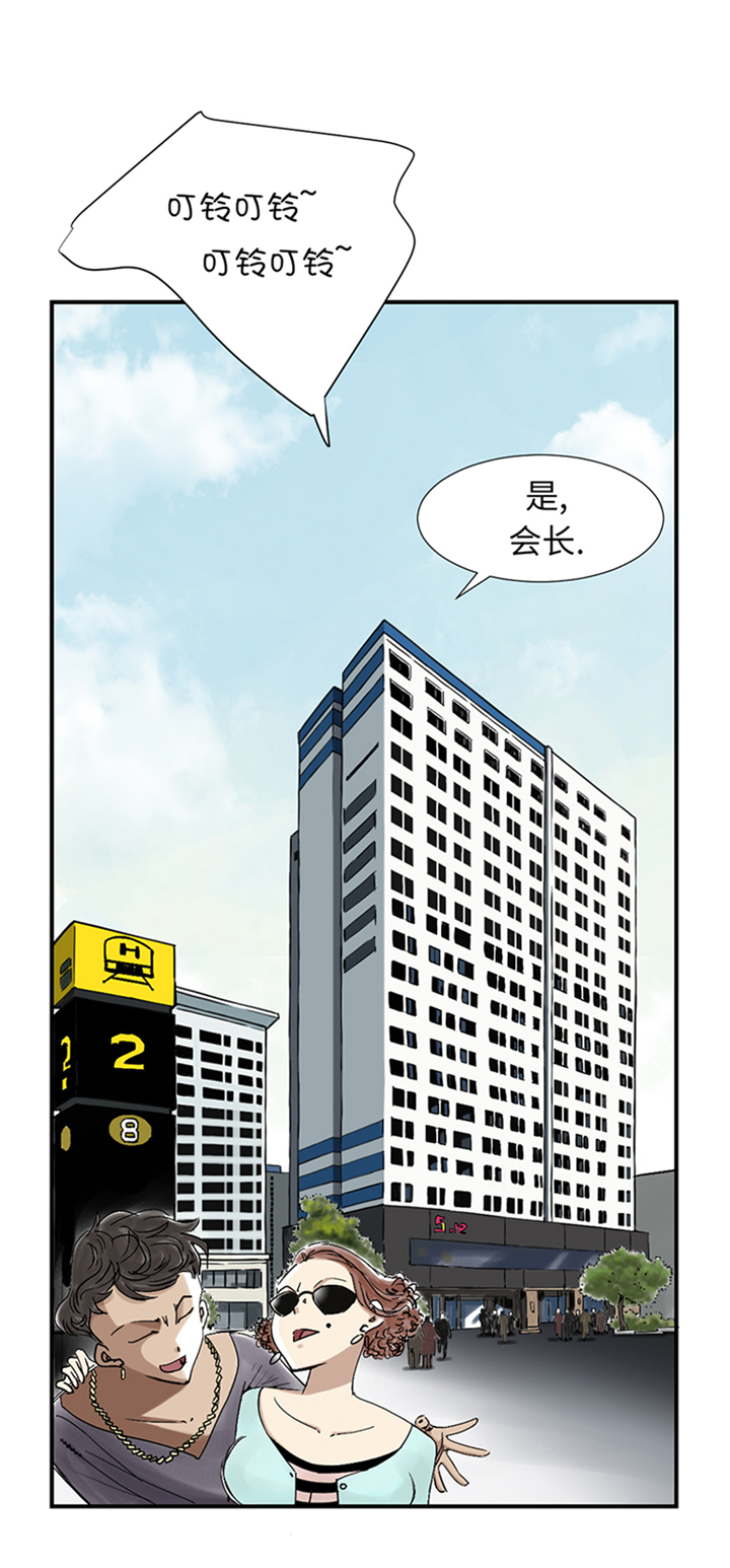 第87章：时机成熟18