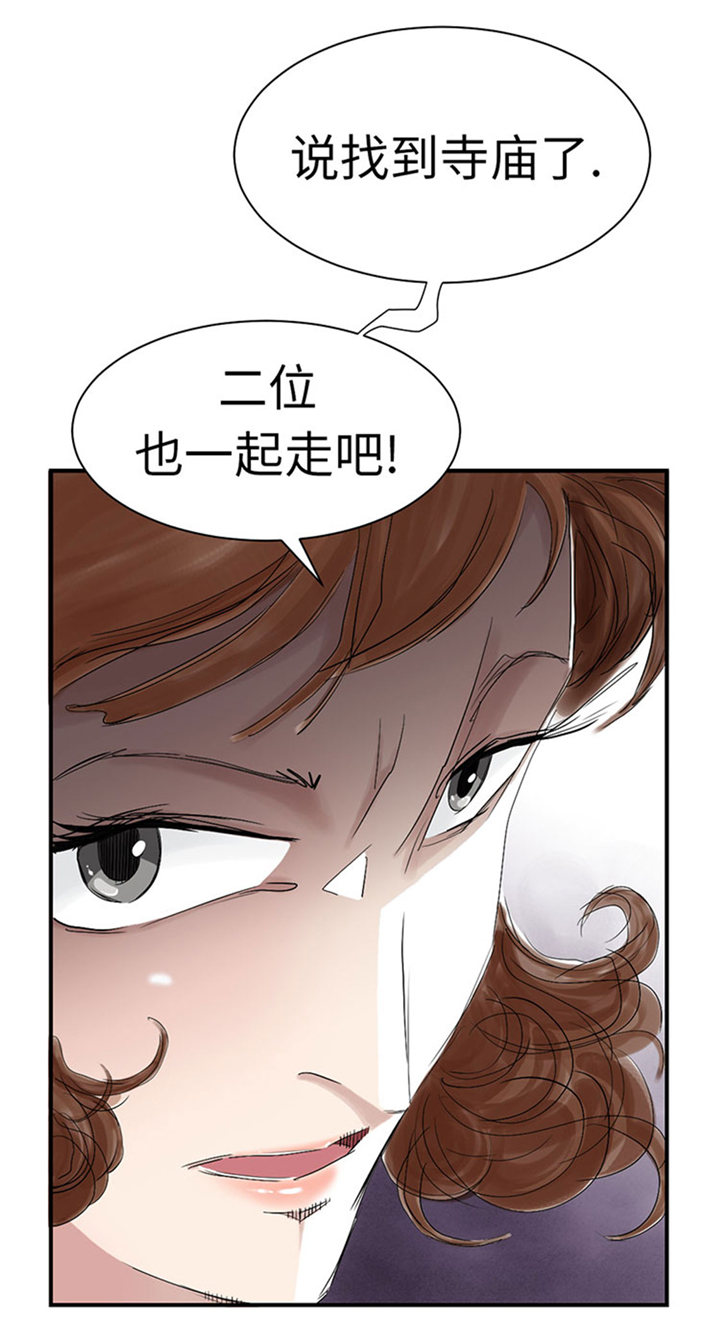 第63章：特殊的任务30