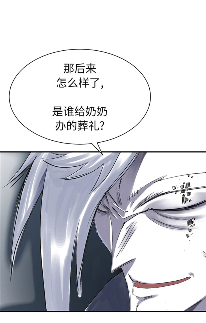 第70章：乡下的变化7