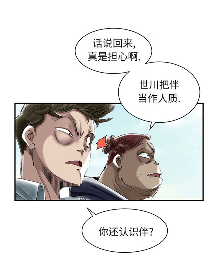 第56章：河马25
