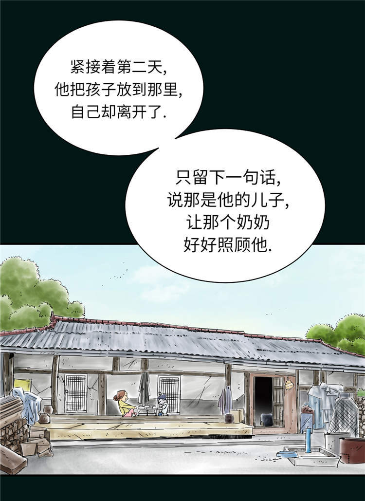 第43章：讨厌的任务2