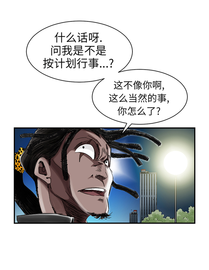 第74章：保护协议18