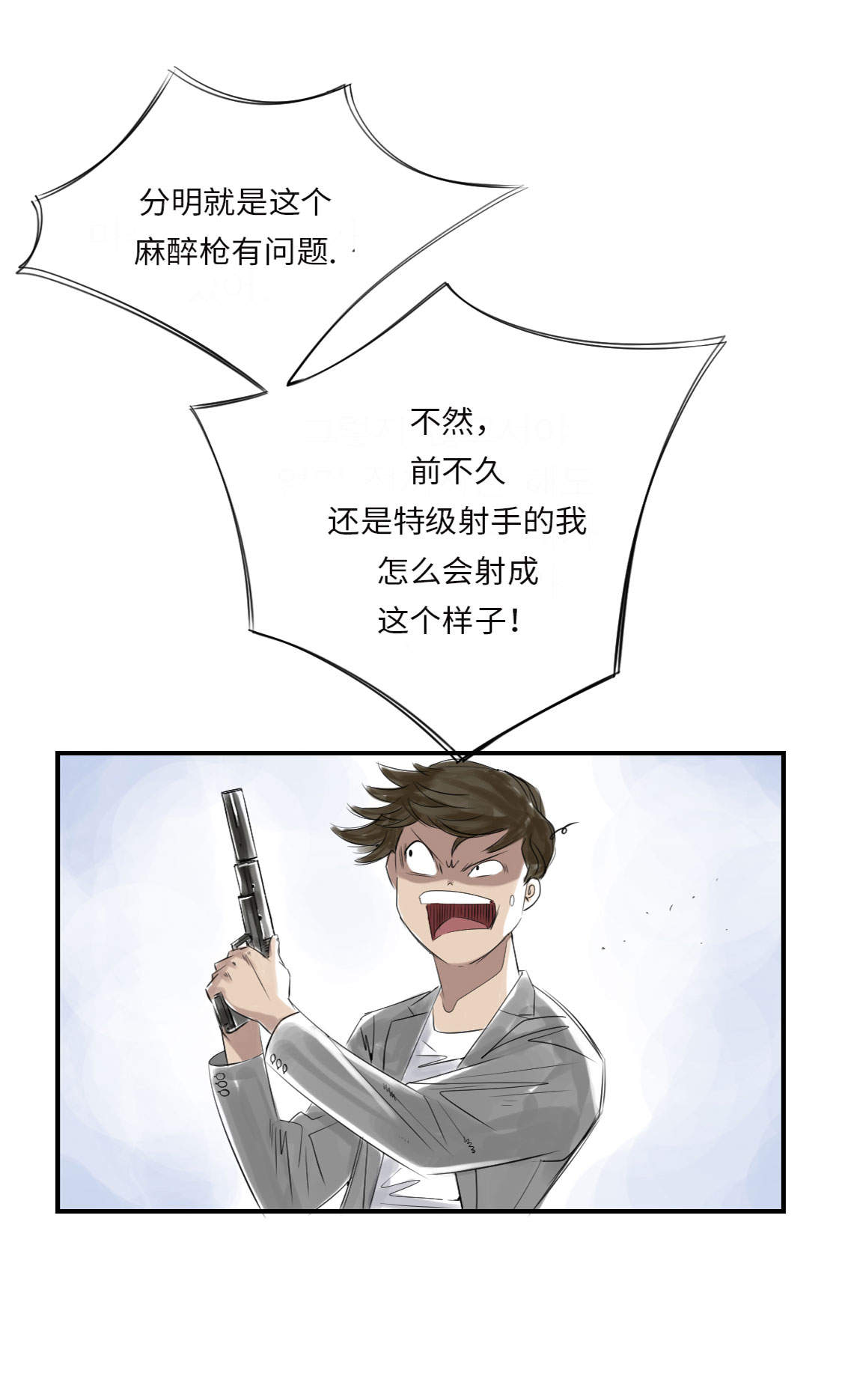 第17章：陷阱（二）7