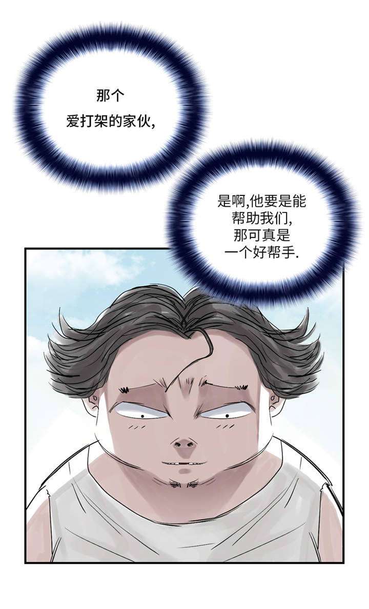 第26章：小猎犬19
