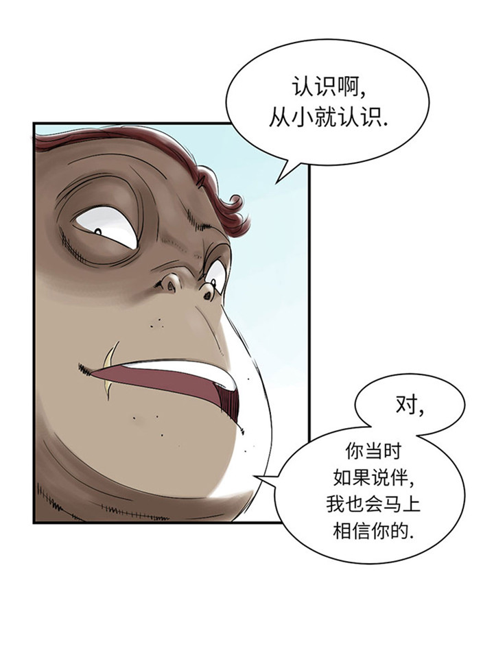 第56章：河马26