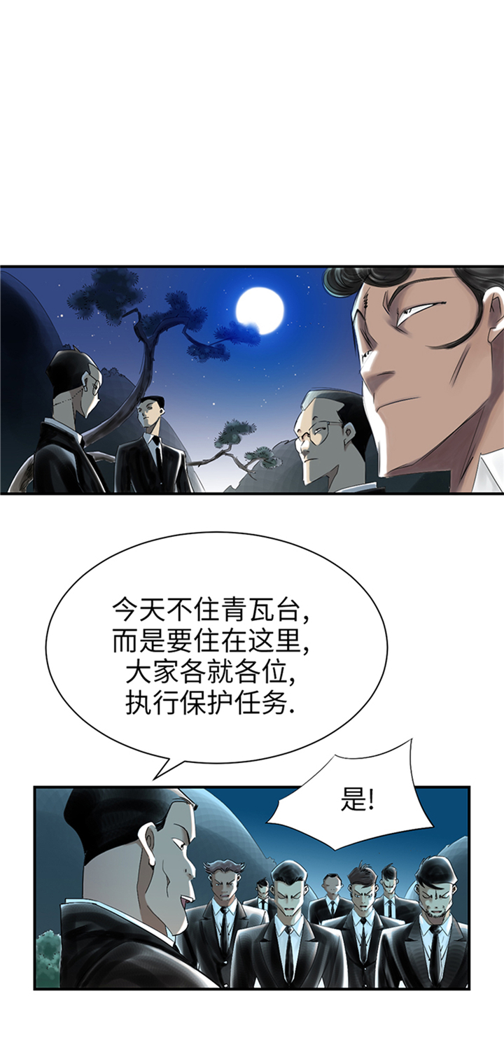 第89章：阻止能行吗？10