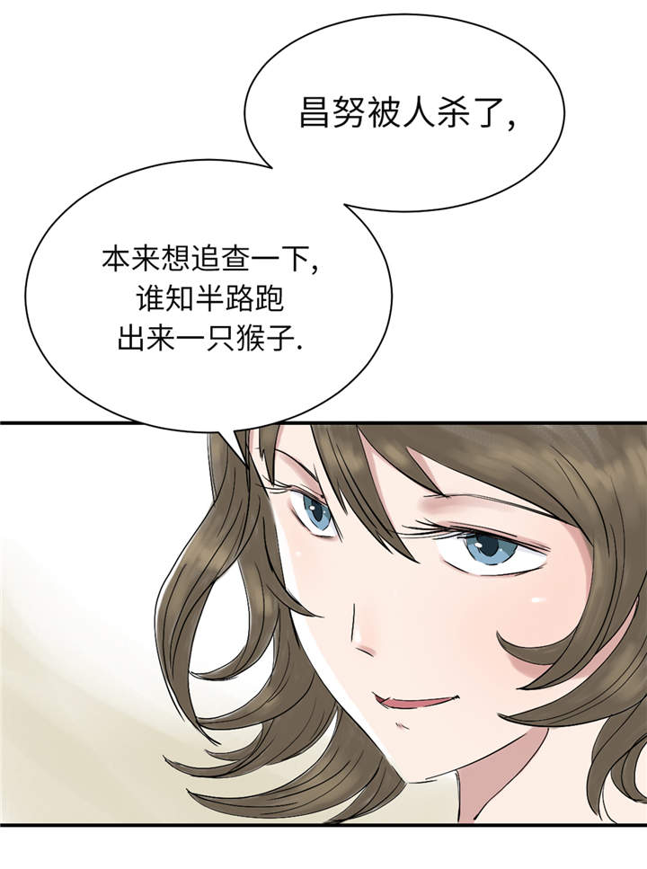 第30章： 双胞胎10