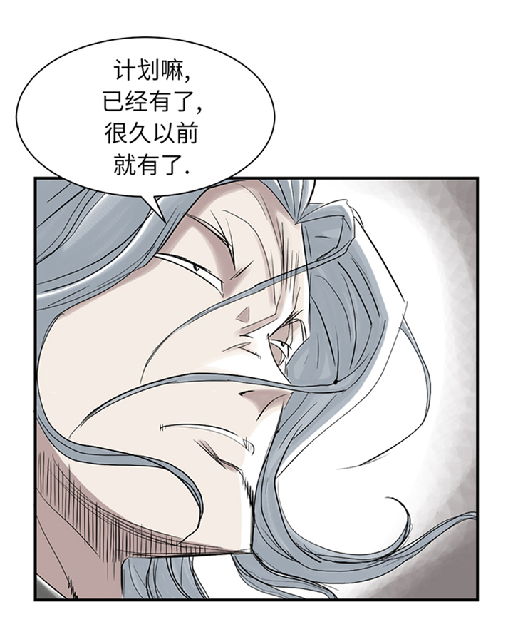 第77章：不客气了15
