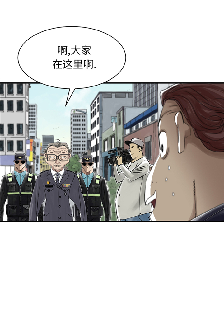 第81章：真实的阴谋19