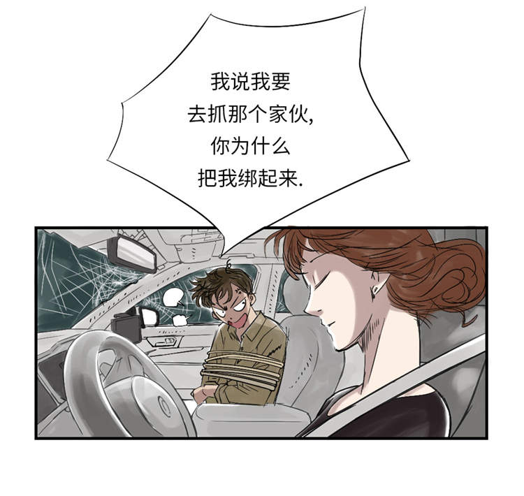 第39章：消失的伴5