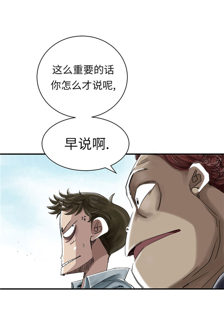 第56章：河马22