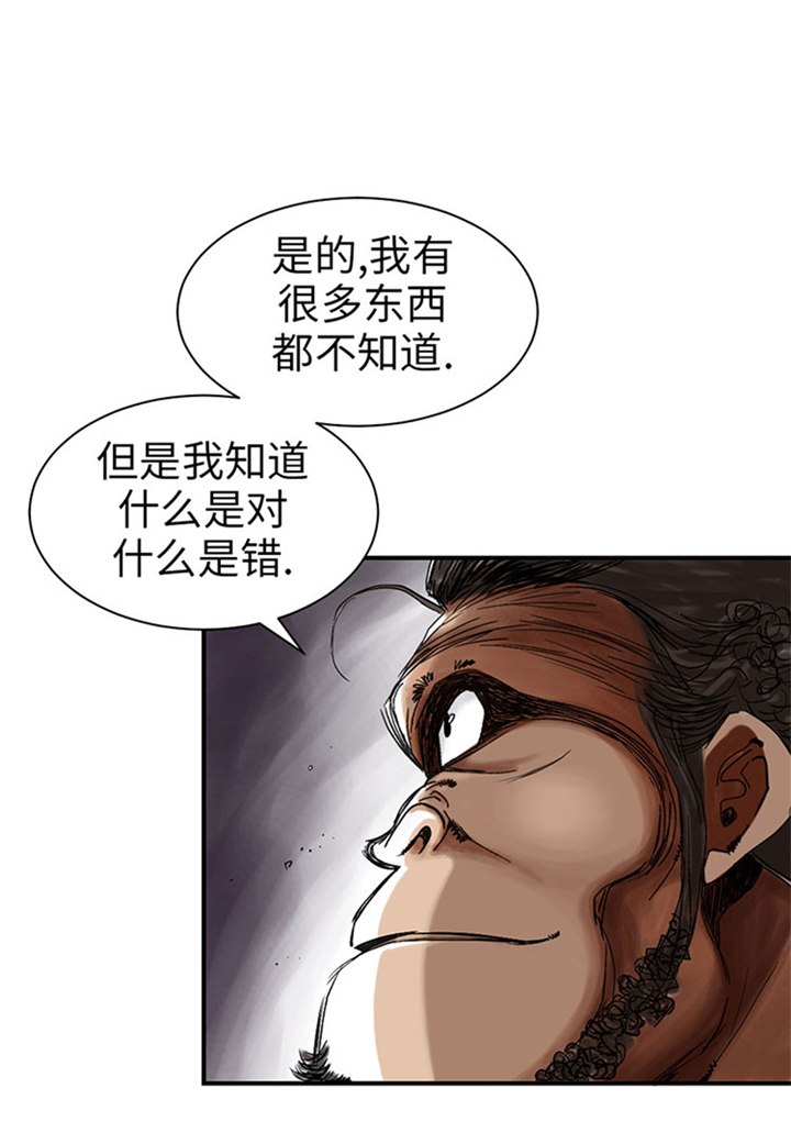 第60章：原因是什么6