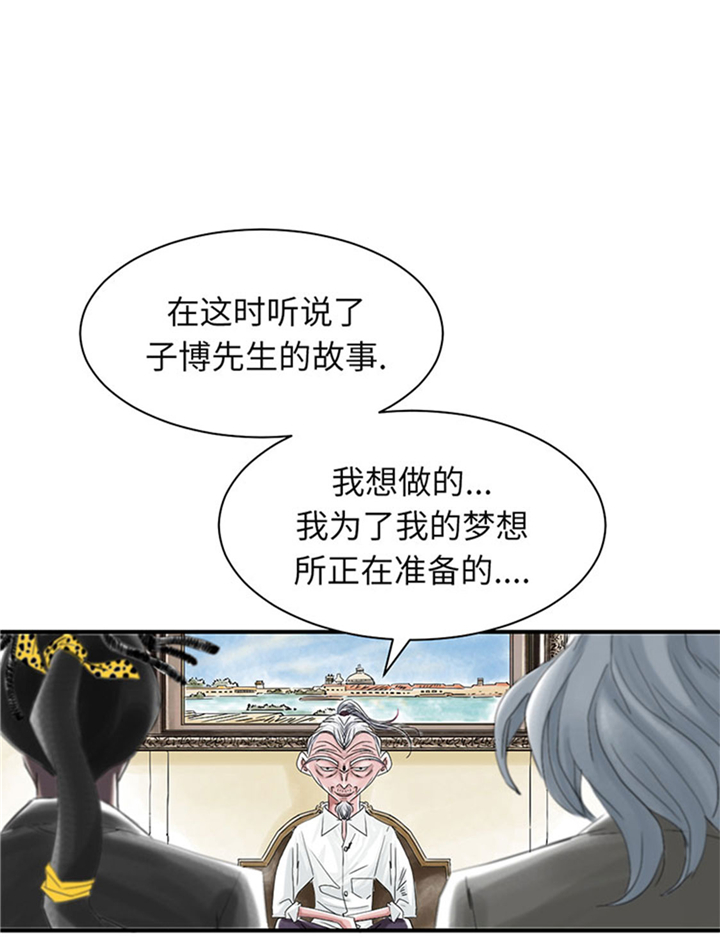第72章：是狐狸？28