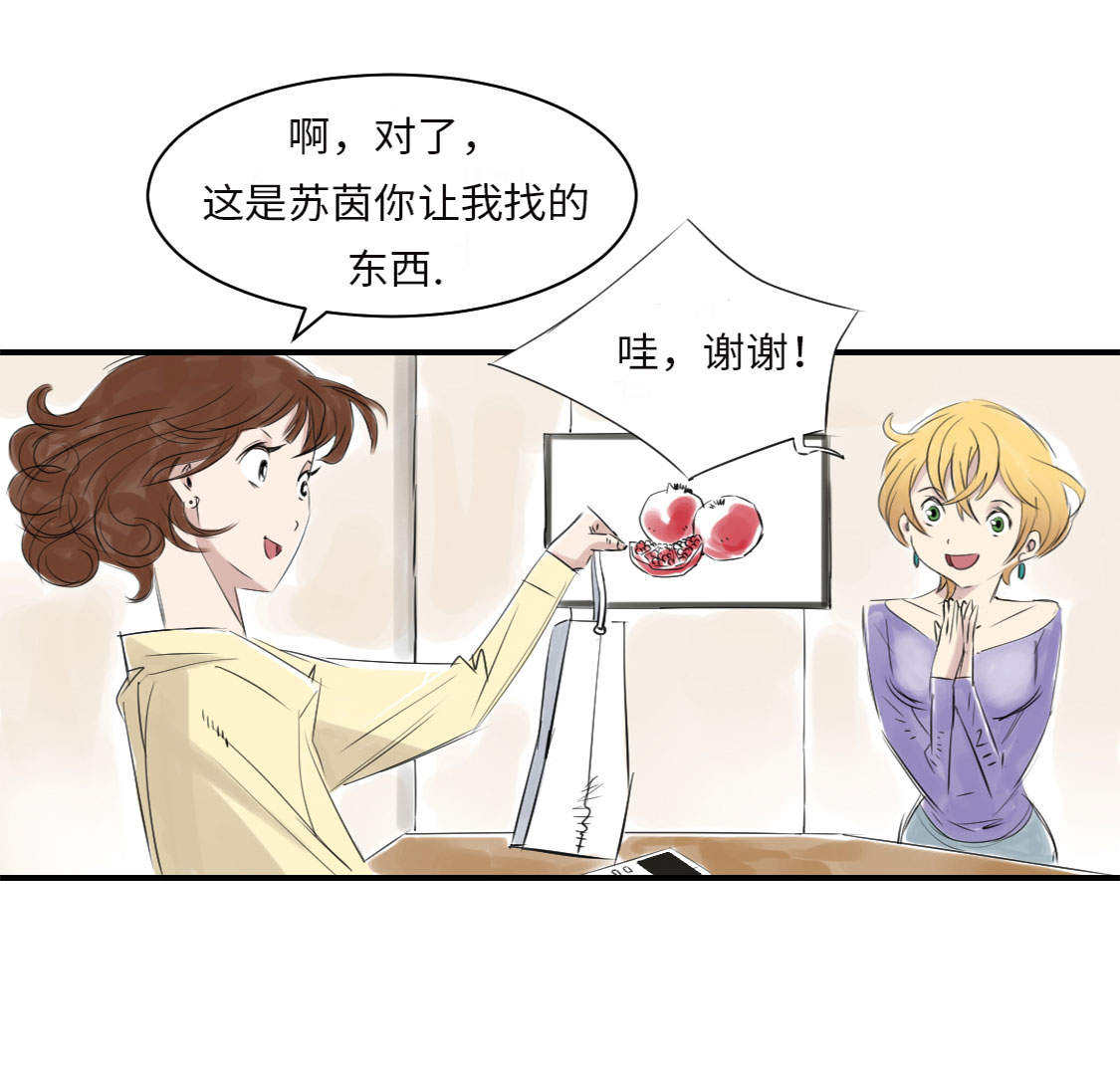 第13章：与众不同（二）32