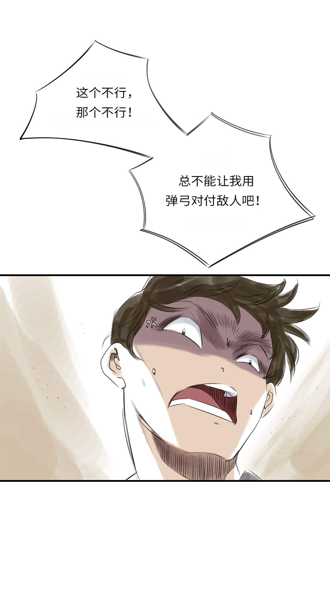 第16章： 陷阱6