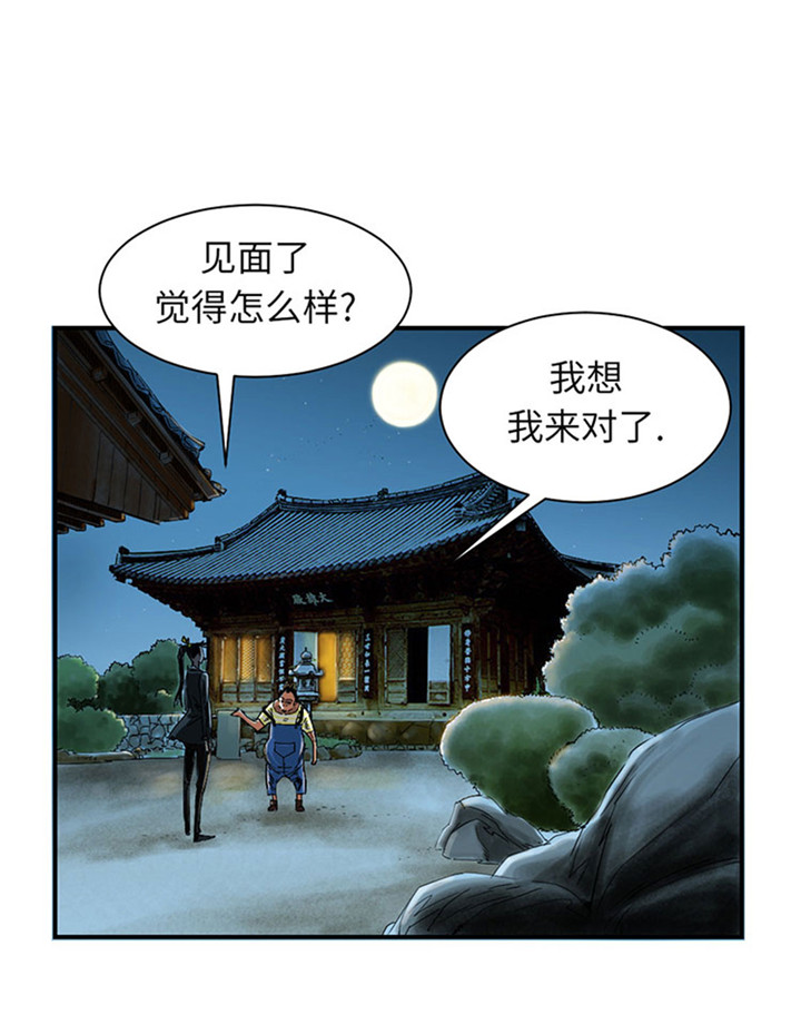 第57章：卧底16