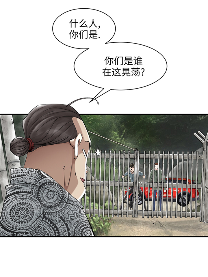 第86章：去哪儿了!21