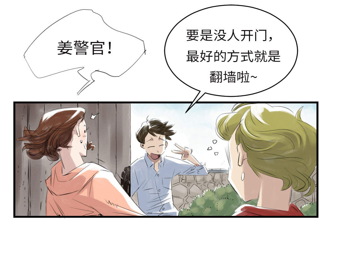 第6章： 阴谋的诞生6