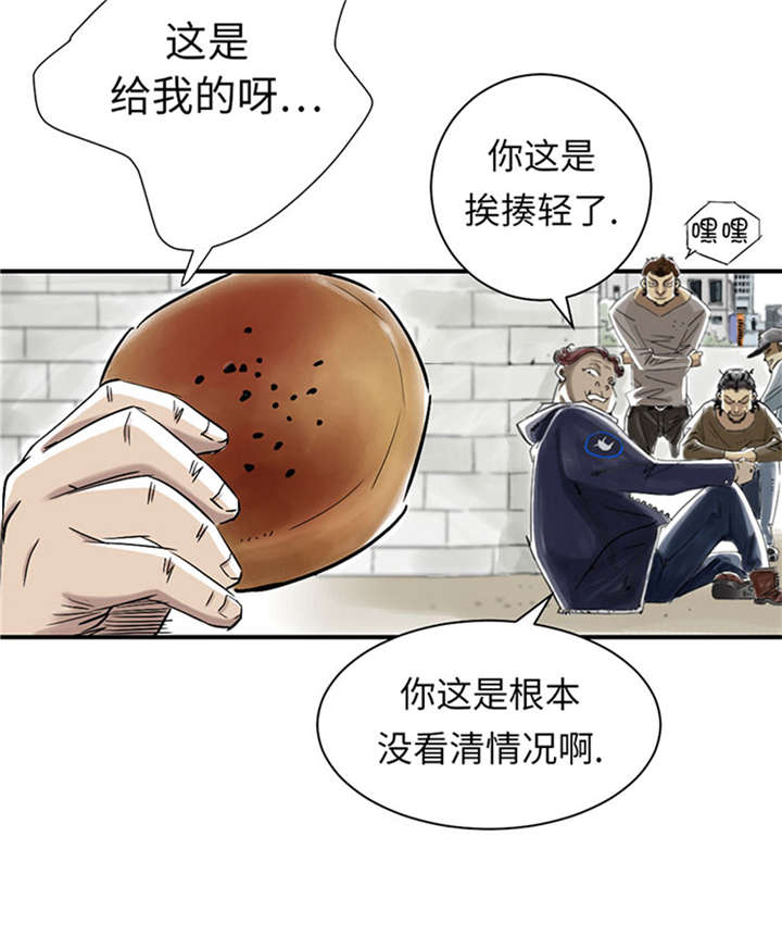 第53章：给你个礼物24