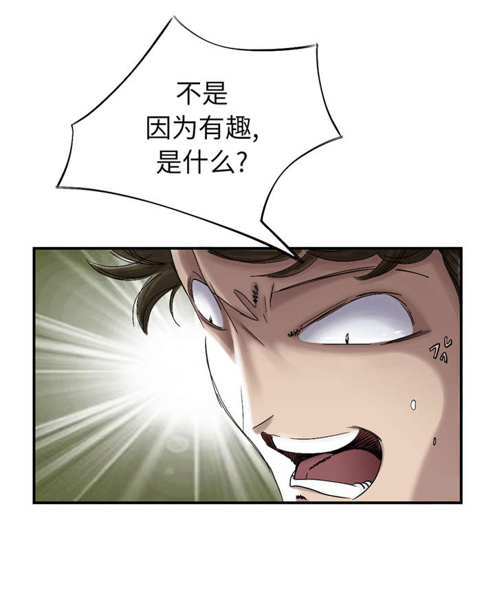 第48章：计划有变23
