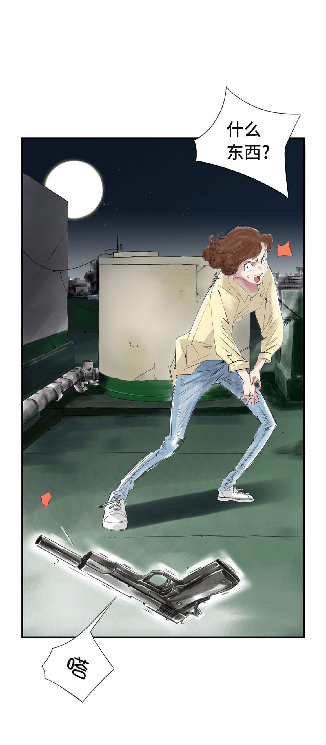 第20章：虎口脱险20