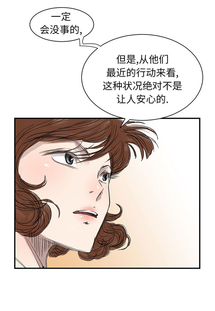 第63章：特殊的任务11