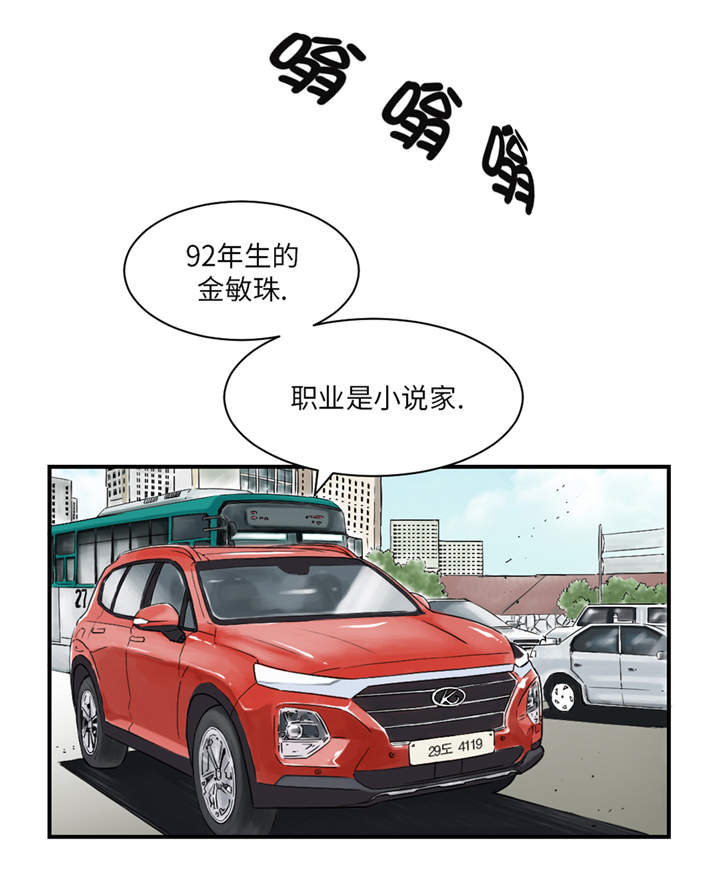 第29章：你被选中了 7
