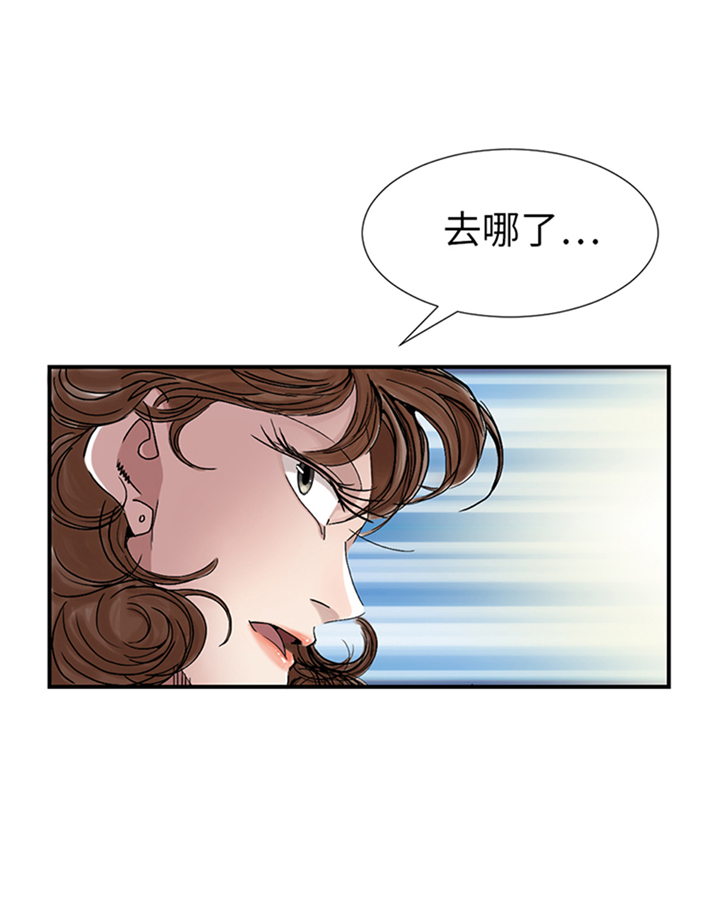第86章：去哪儿了!29