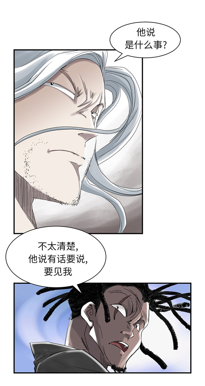 第74章：保护协议7