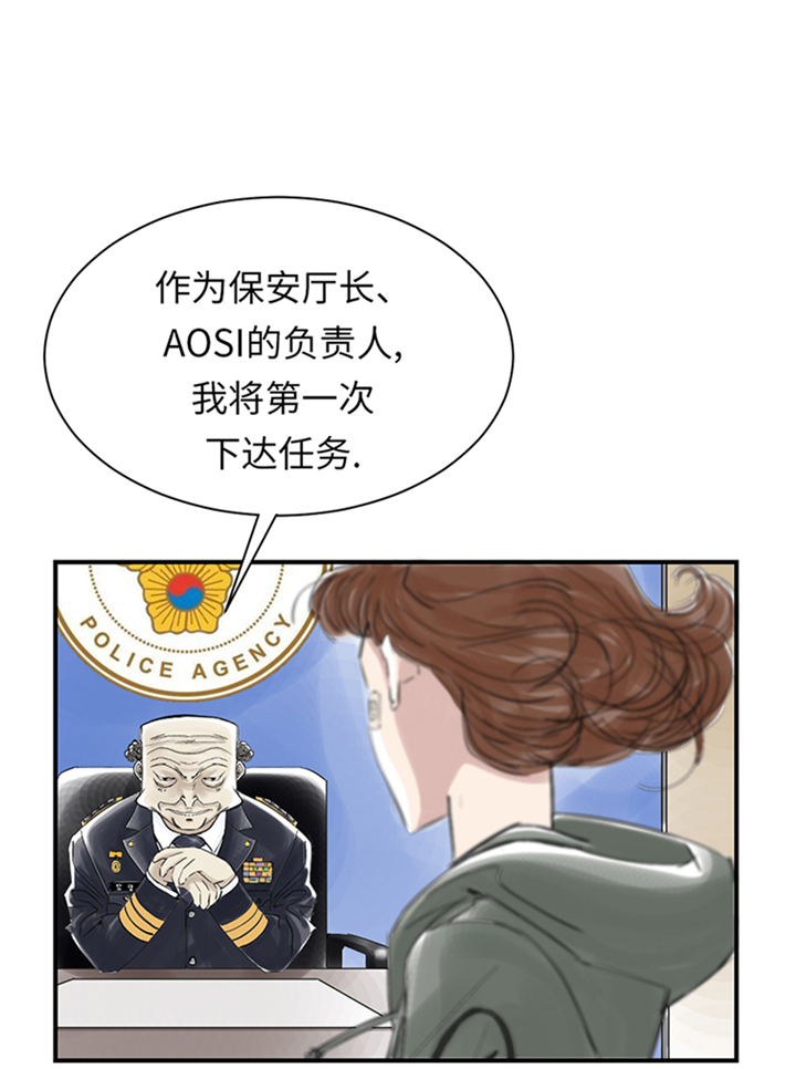 第93章：AOSI恢复17