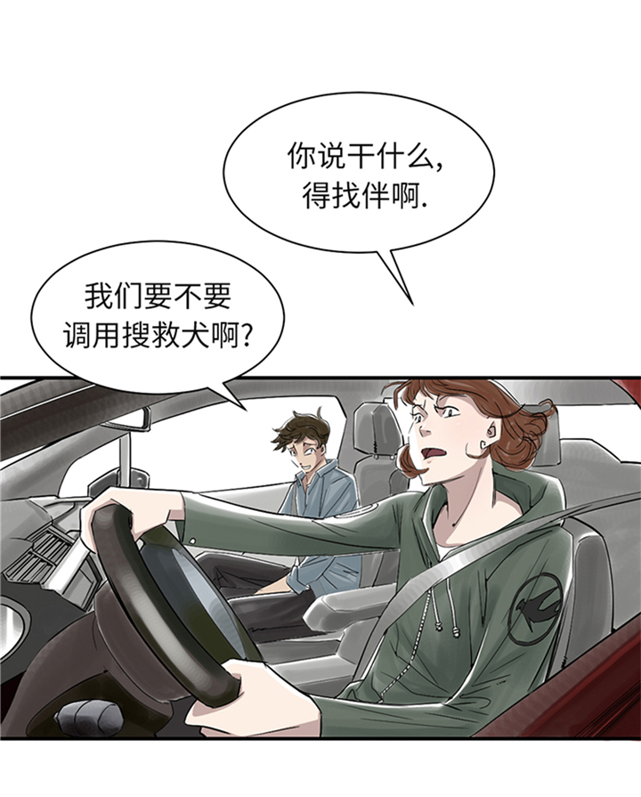 第78章：刺杀行动7