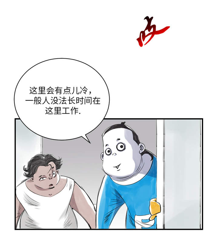 第25章：老友19