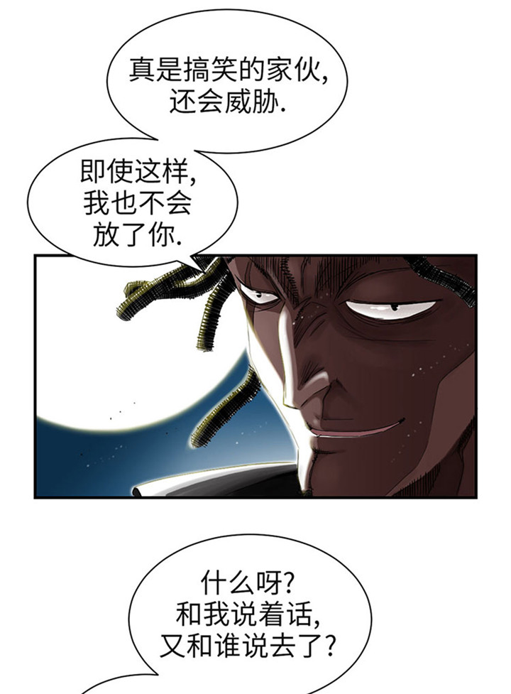 第58章：专属表演22