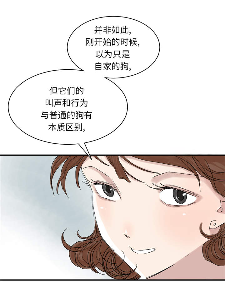 第30章： 双胞胎26