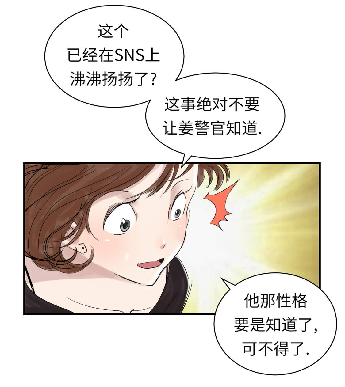 第45章：大型娃娃机30
