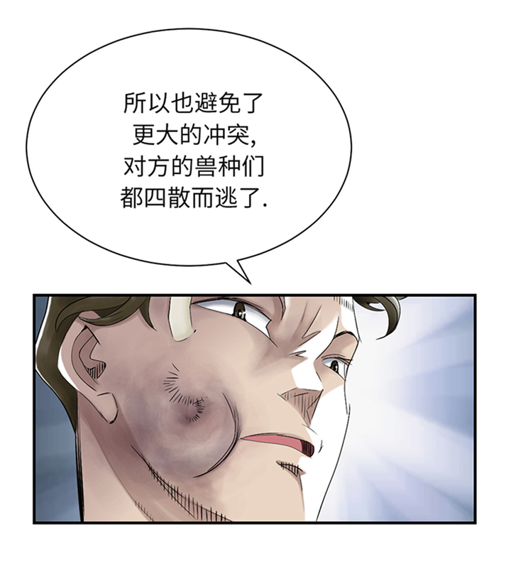 第92章：兵力支援23