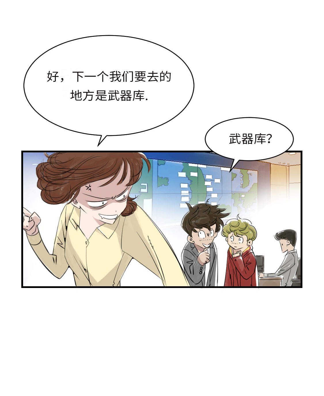 第14章： 特别任务45