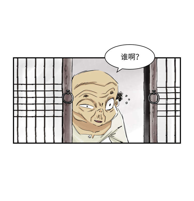第42章：没有见过6