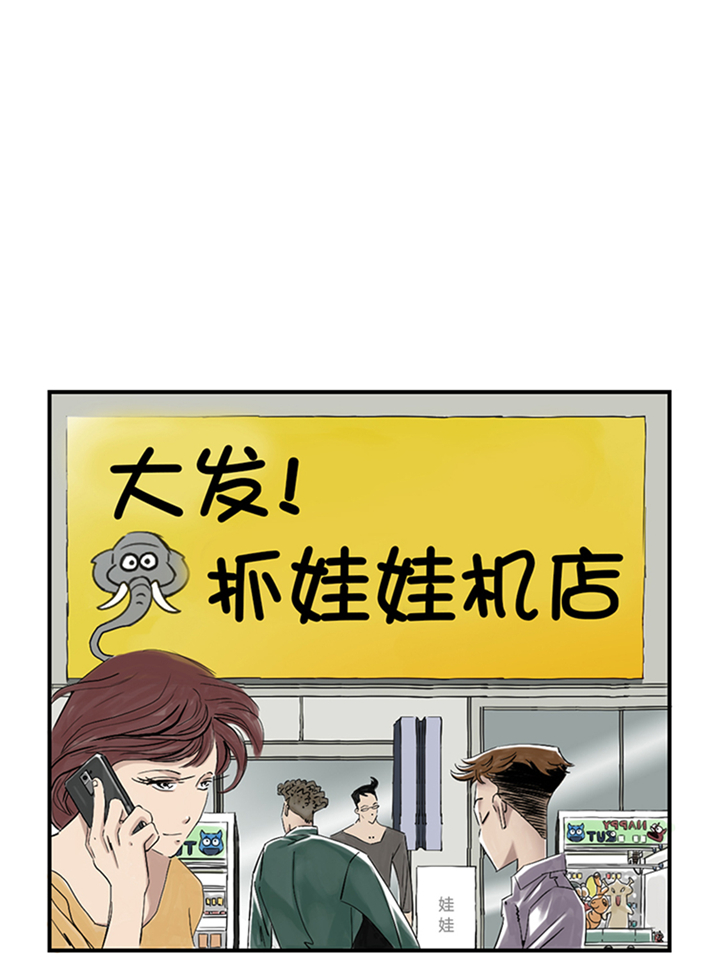 第84章：暗杀总统0