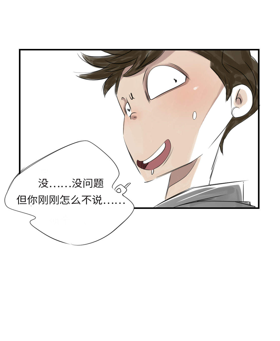 第13章：与众不同（二）42